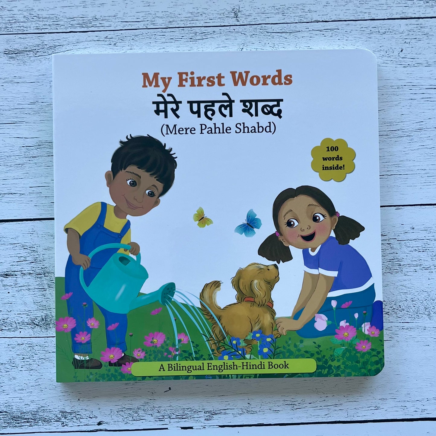 My First Words