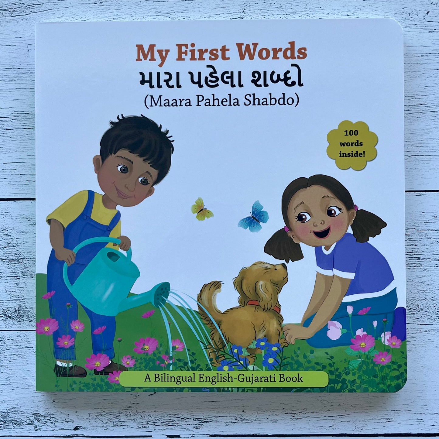 My First Words