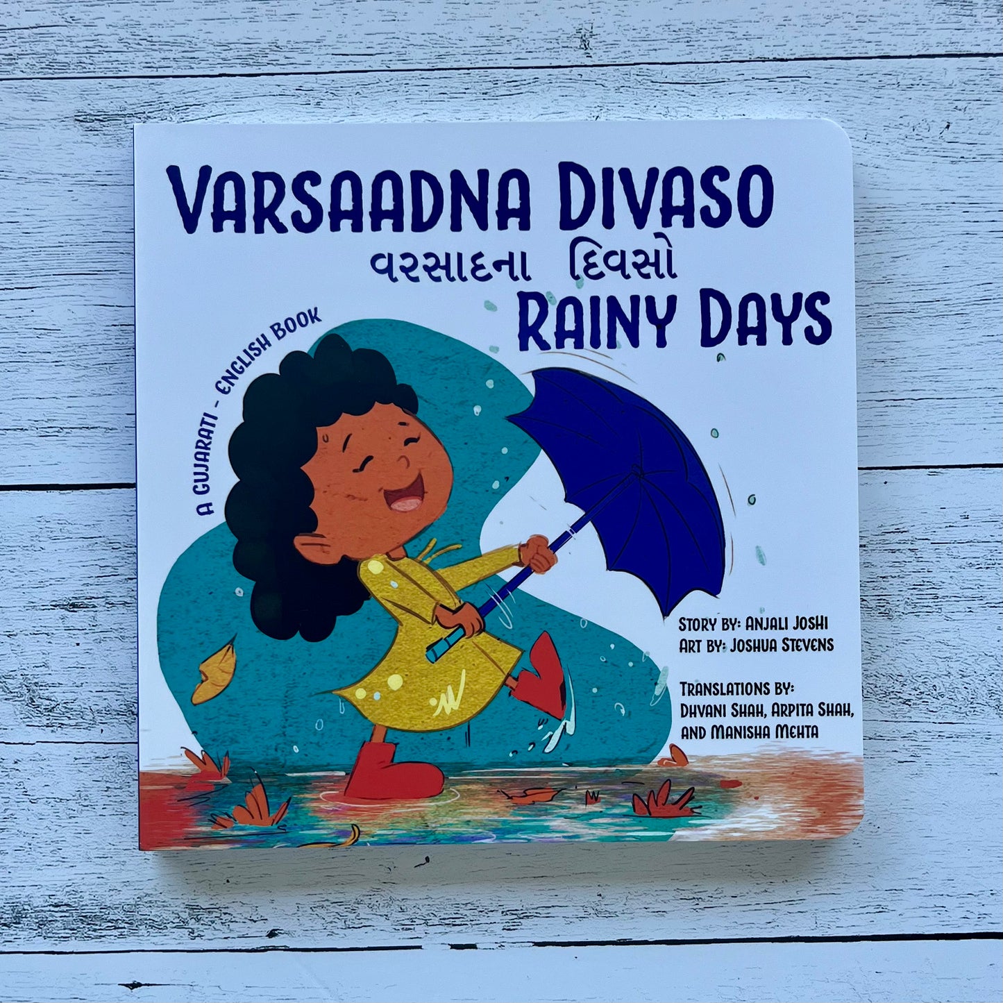 Rainy Days