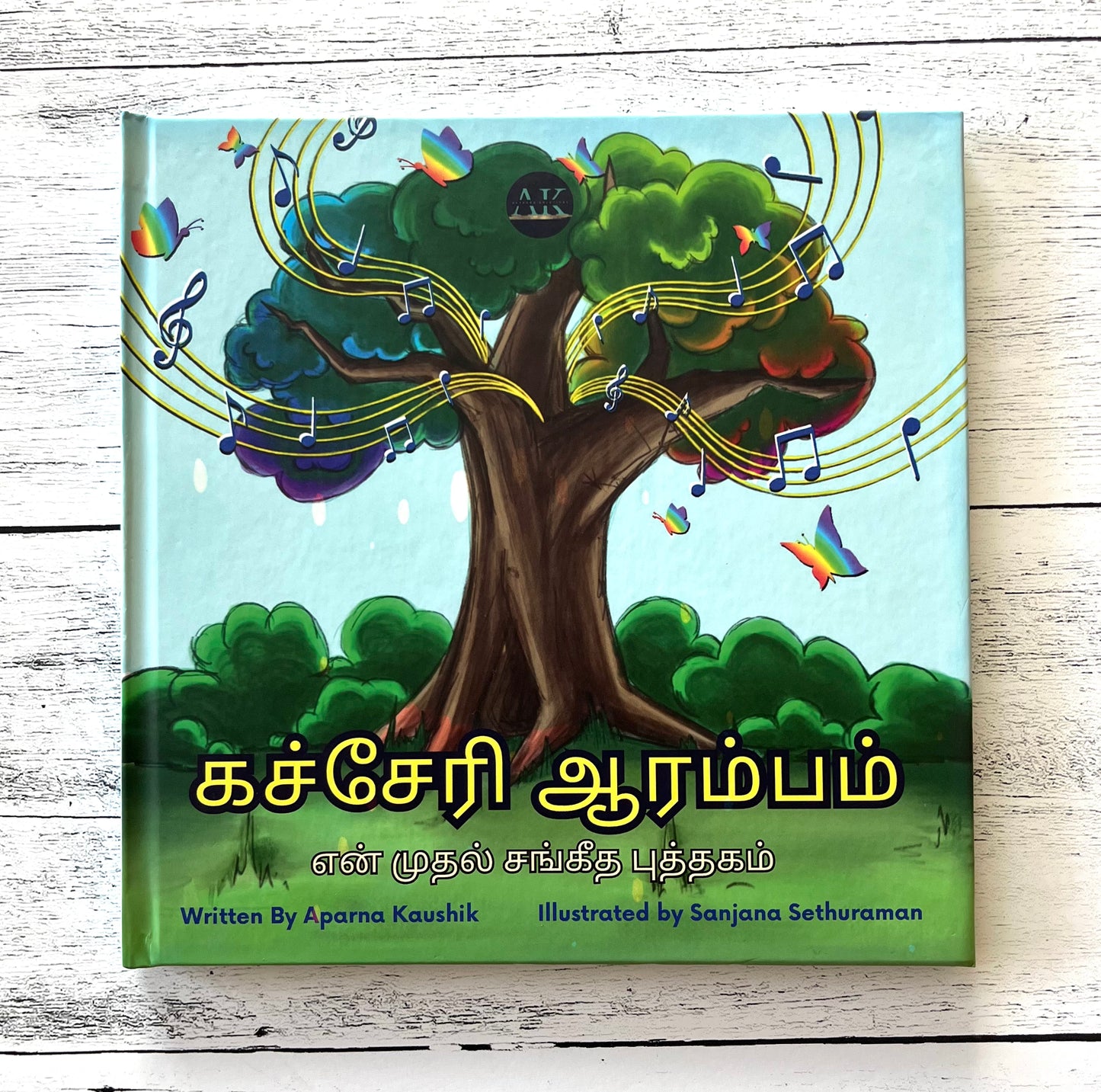 Seven Swaras: My First Book of Carnatic Music