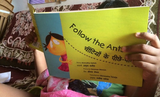 Book Review: Follow The Ants by Amrutha Satish and Soumya Menon