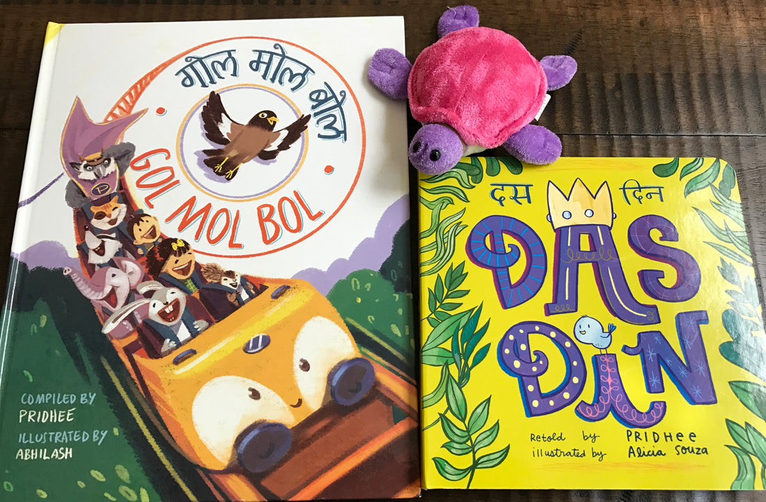 Hindi Board Book and Rhymes for Babies, Toddlers and Preschoolers!