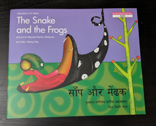 'The Snake and the Frogs' retold by Mariam Karim-Ahlawat: Bilingual Book Review