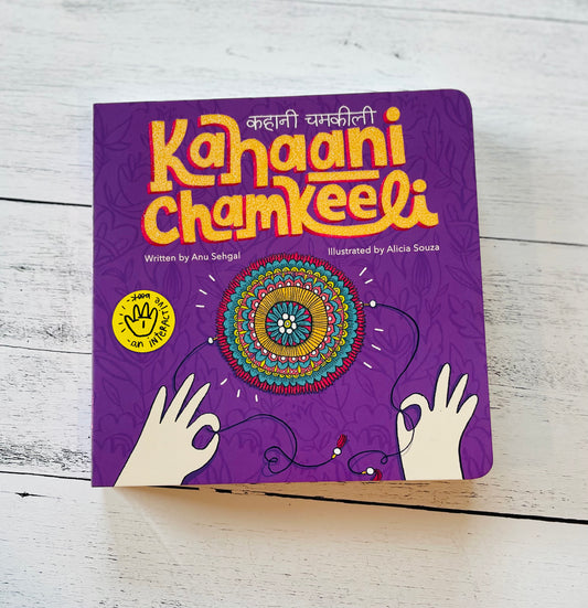 Kahaani Chamkeeli