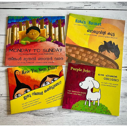 Malayalam Bilingual Book Bundle