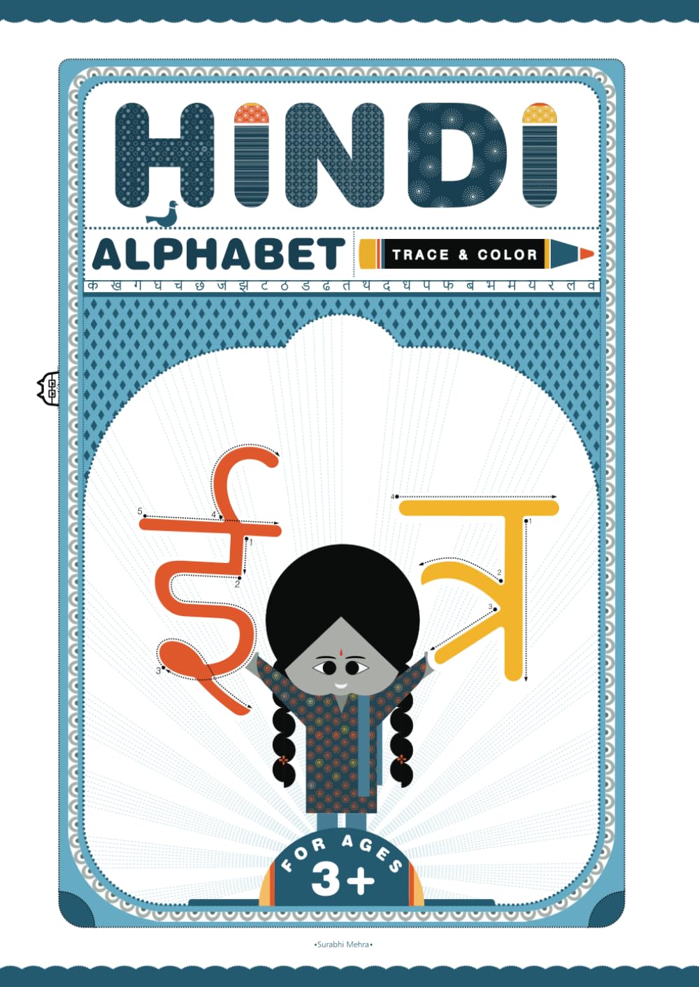 Hindi Alphabet Trace & Color