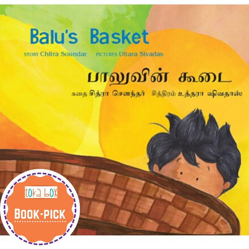 Balu's Basket (Bilingual book) English- Tamil