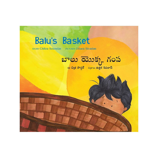 Balu's Basket/Balu Yokka Gampa (English-Telugu)