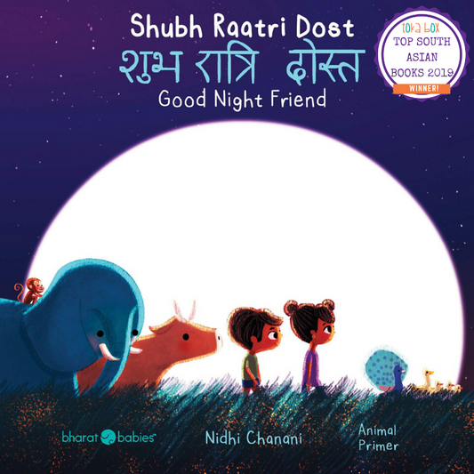 Shubh Ratri Dost - (Good Night Friend) Bilingual