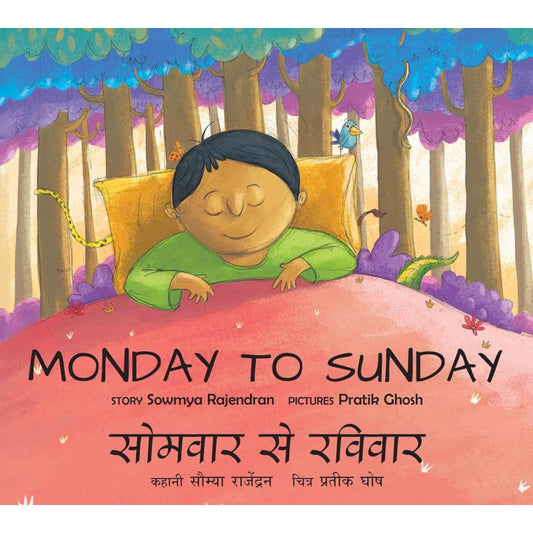 Monday To Sunday/Somvaar Se Ravivaar (English-Hindi)