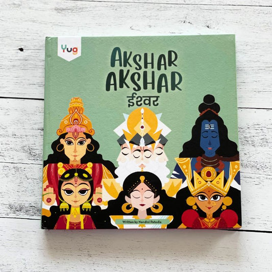 Akshar Akshar Eeshvar