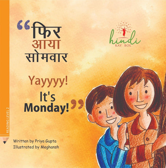 Phir Aaya Somvar -Yayyyy! It's Monday!