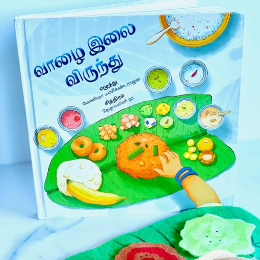 Vaazhai ilai virundhu - A Montessori Numbers Book (Tamil Board Book)