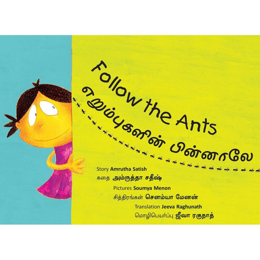 Follow the ants - Bilingual (English-Tamil)