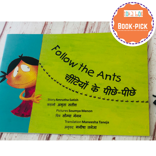 Follow The Ants - ( English - Hindi Bilingual Book)