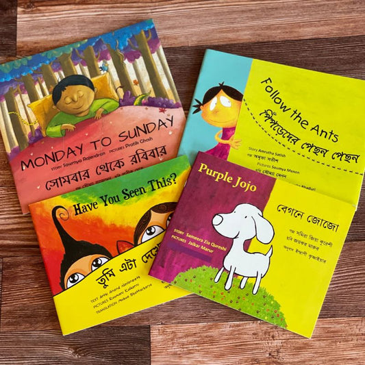 Bengali Bilingual Book Bundle