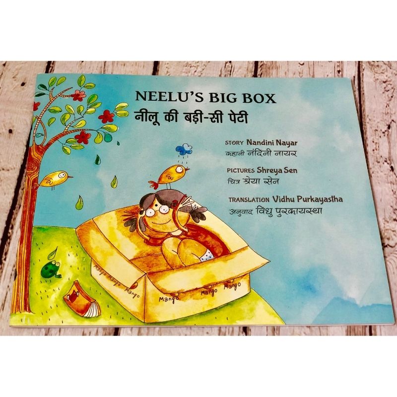 Neelu's Big Box