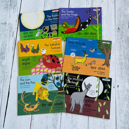 Panchatantra (Bilingual) Book Bundle