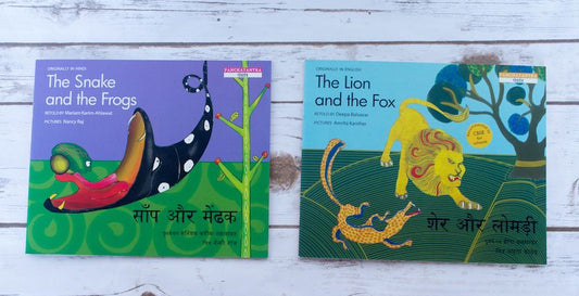 Bilingual Panchatantra Bundle