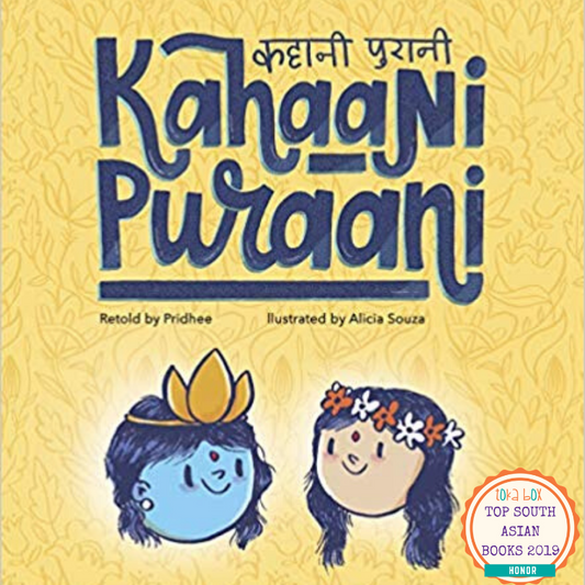 Kahaani Purani