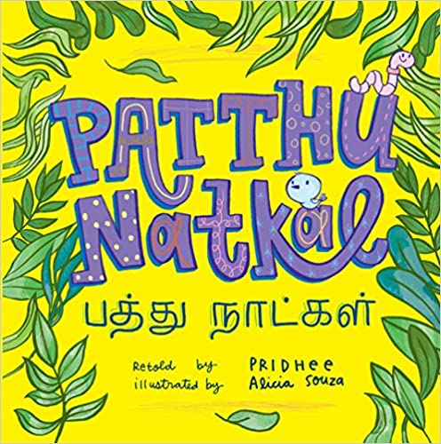 Patthu Naatkal (Das Din in Tamil)