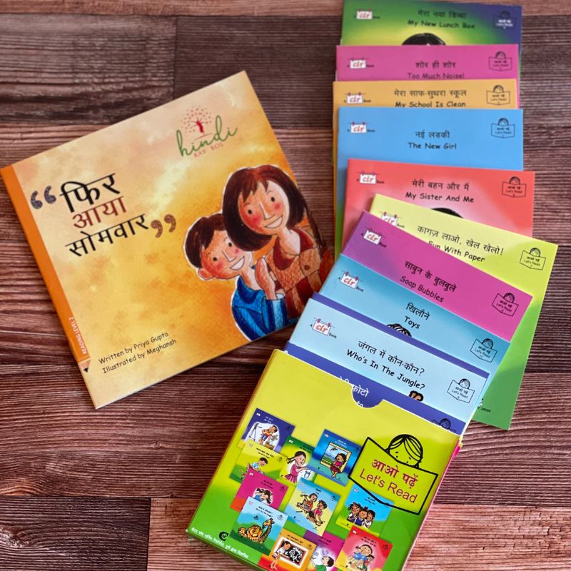 Advanced Hindi Reading Bundle