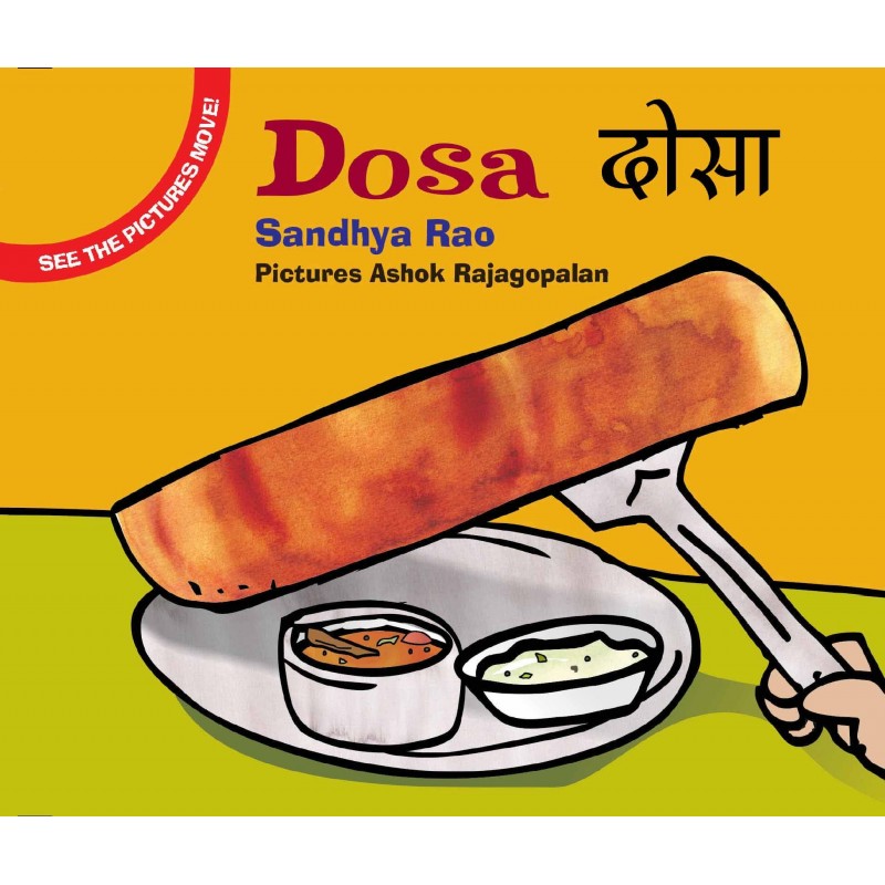 Dosa  (English-Hindi)