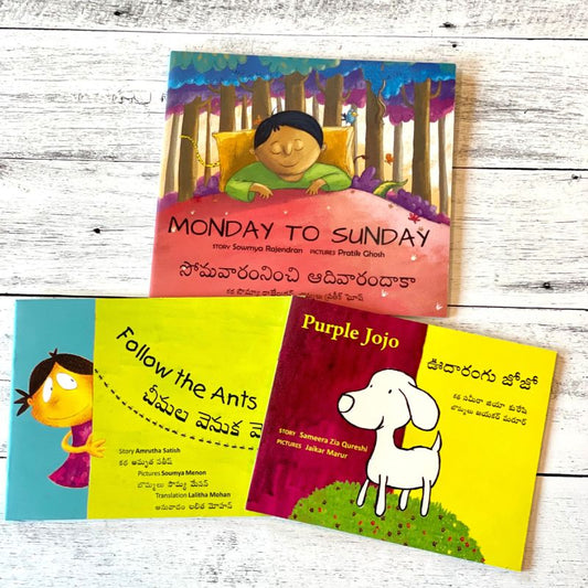 Telugu Bilingual Bundle (3 book bundle)