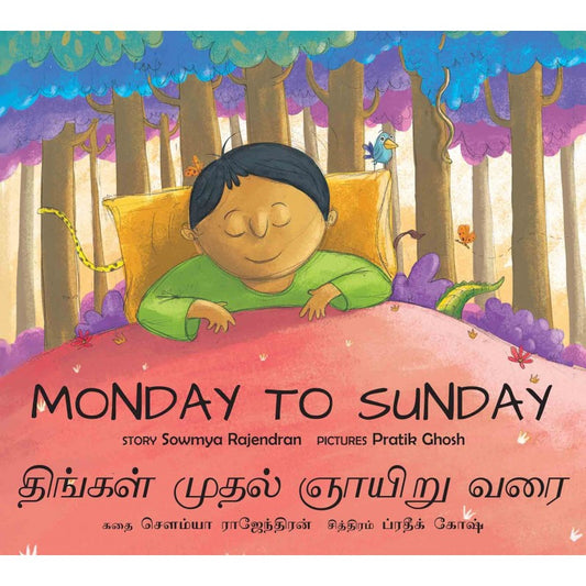 Monday To Sunday/Thingal Mudhal Gnyayiru Varai (English-Tamil)