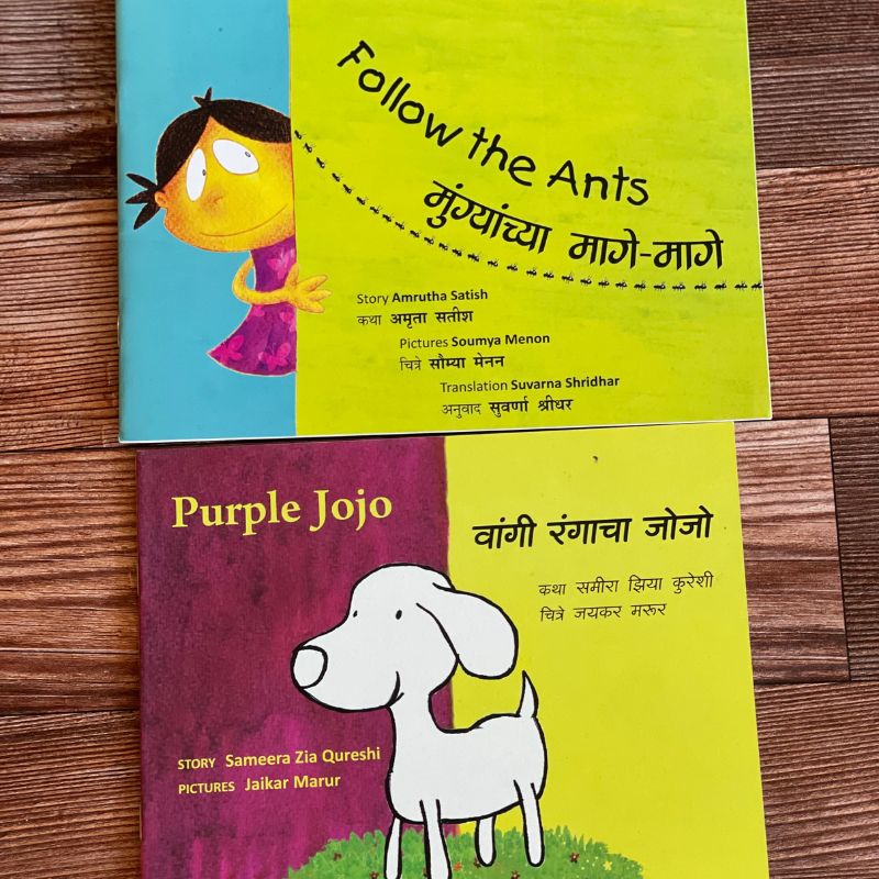 Marathi Bilinguali Book Bundle