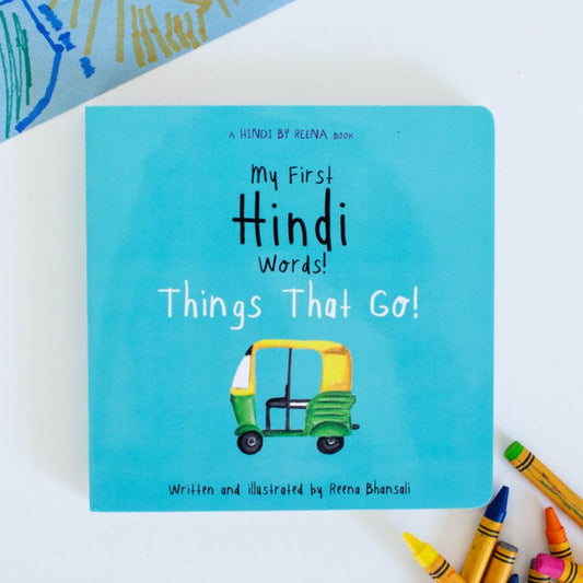 My First Hindi Words! Things That Go!